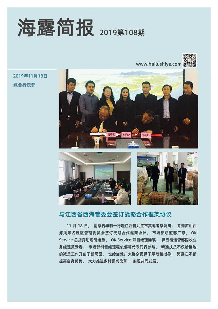 EVO厅·(中国区)视讯官网