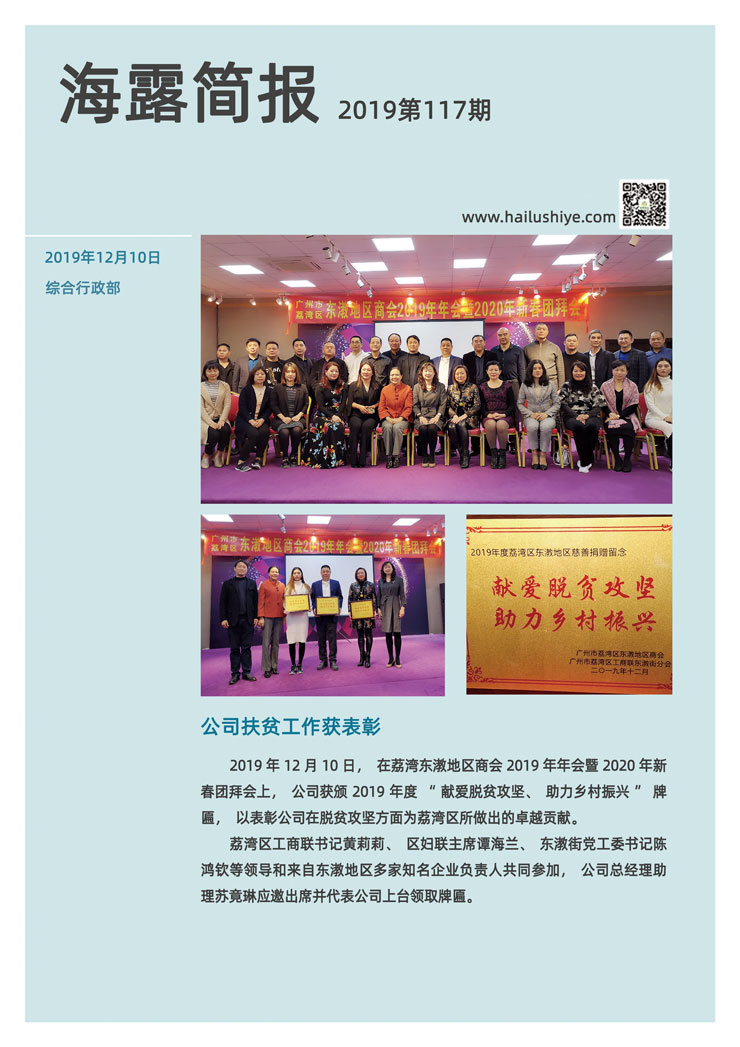 EVO厅·(中国区)视讯官网