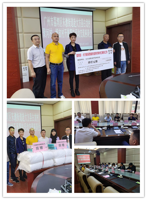 EVO厅·(中国区)视讯官网