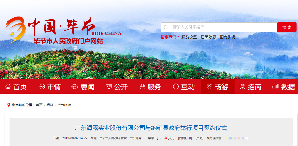 EVO厅·(中国区)视讯官网