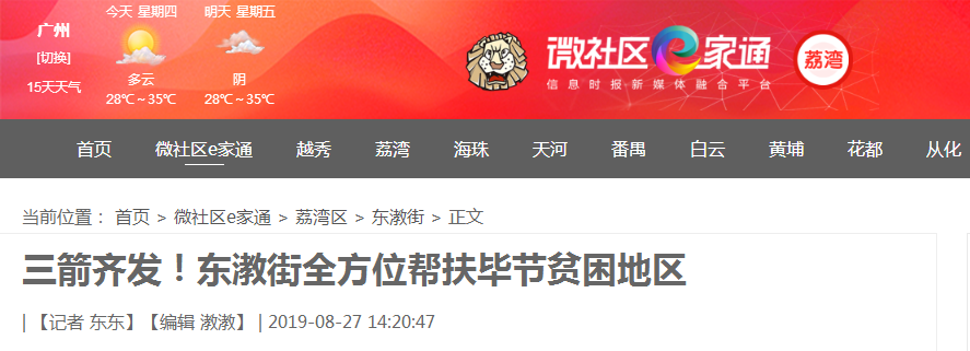 EVO厅·(中国区)视讯官网