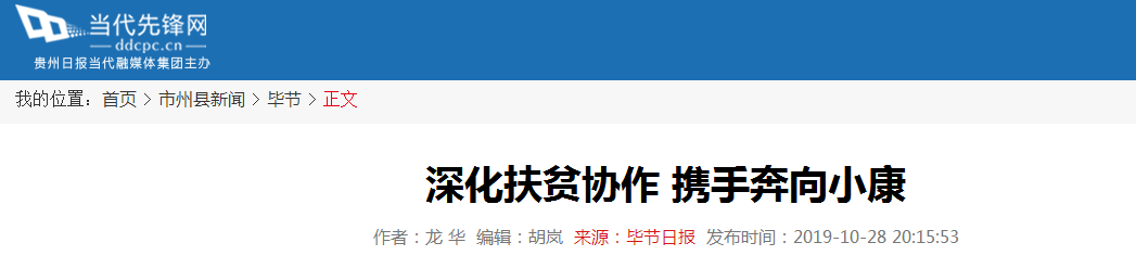 EVO厅·(中国区)视讯官网