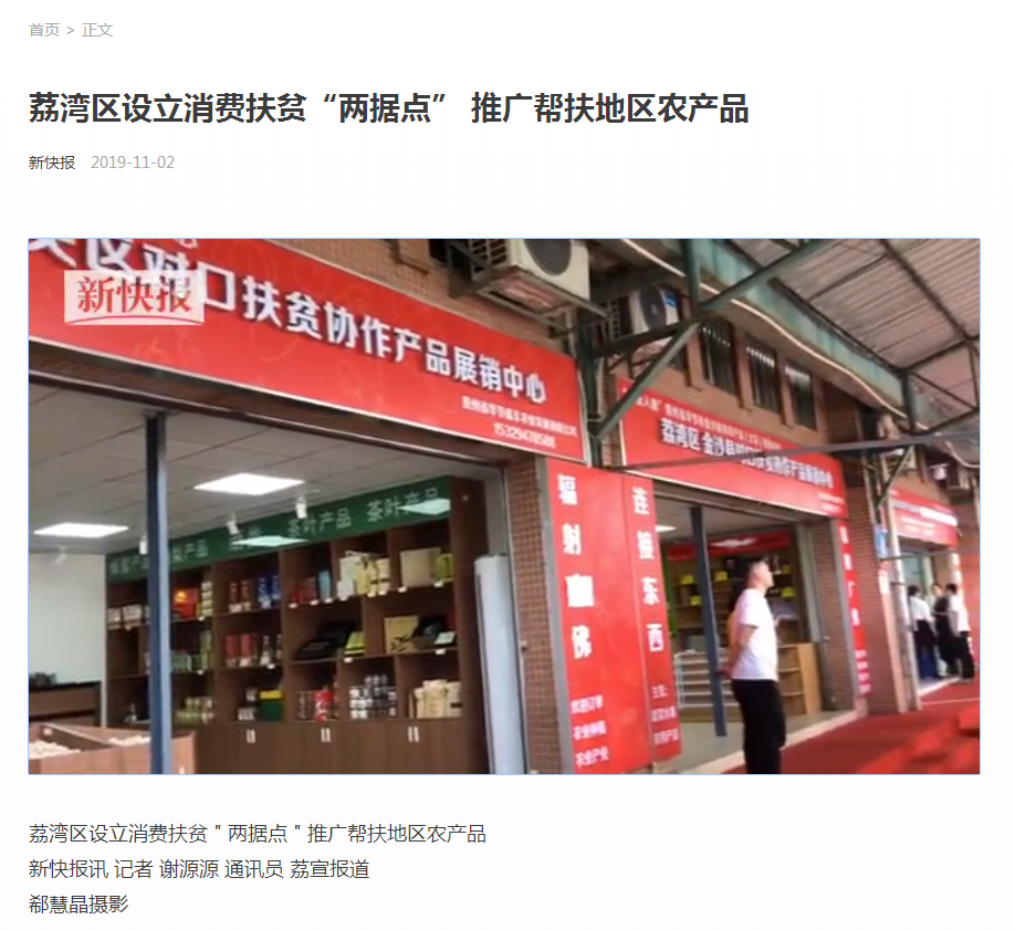 EVO厅·(中国区)视讯官网