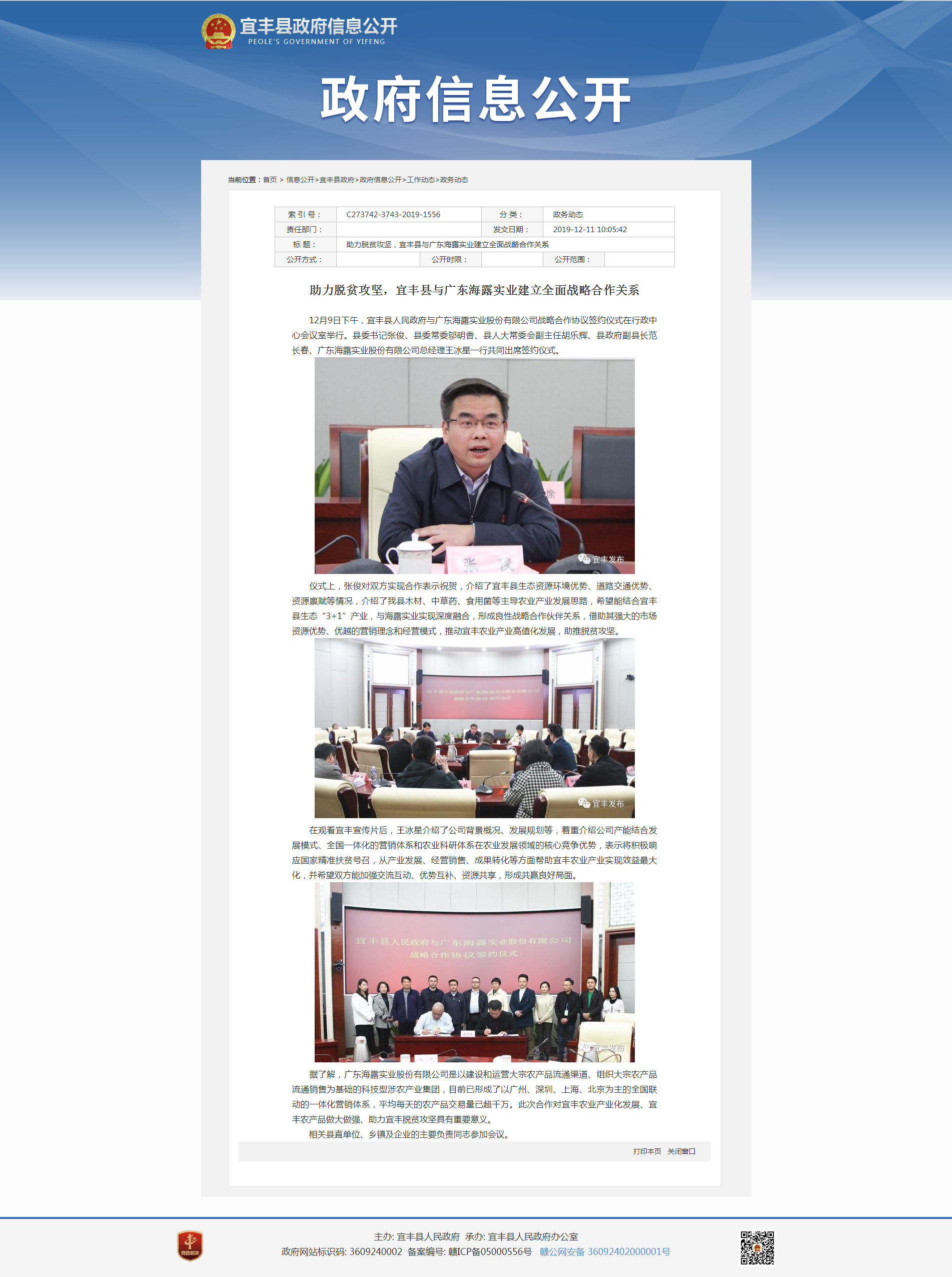 EVO厅·(中国区)视讯官网