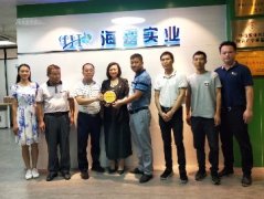 党建助扶见实效，镇村感恩赠牌匾