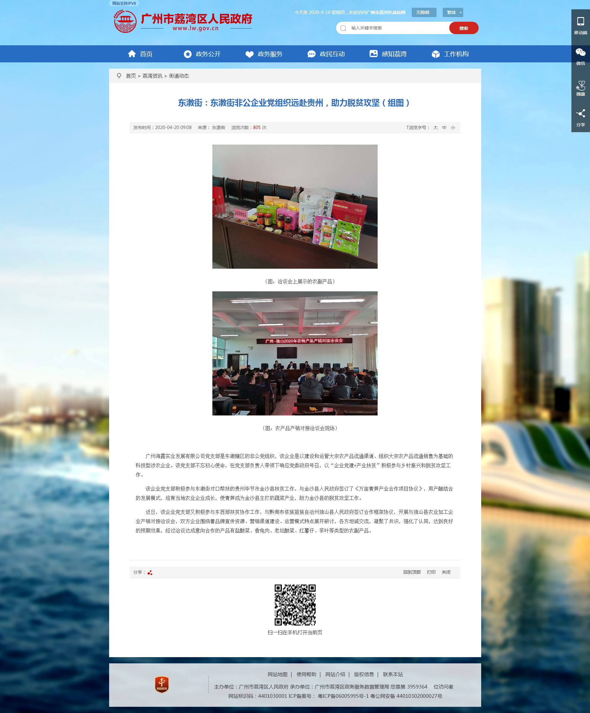 EVO厅·(中国区)视讯官网