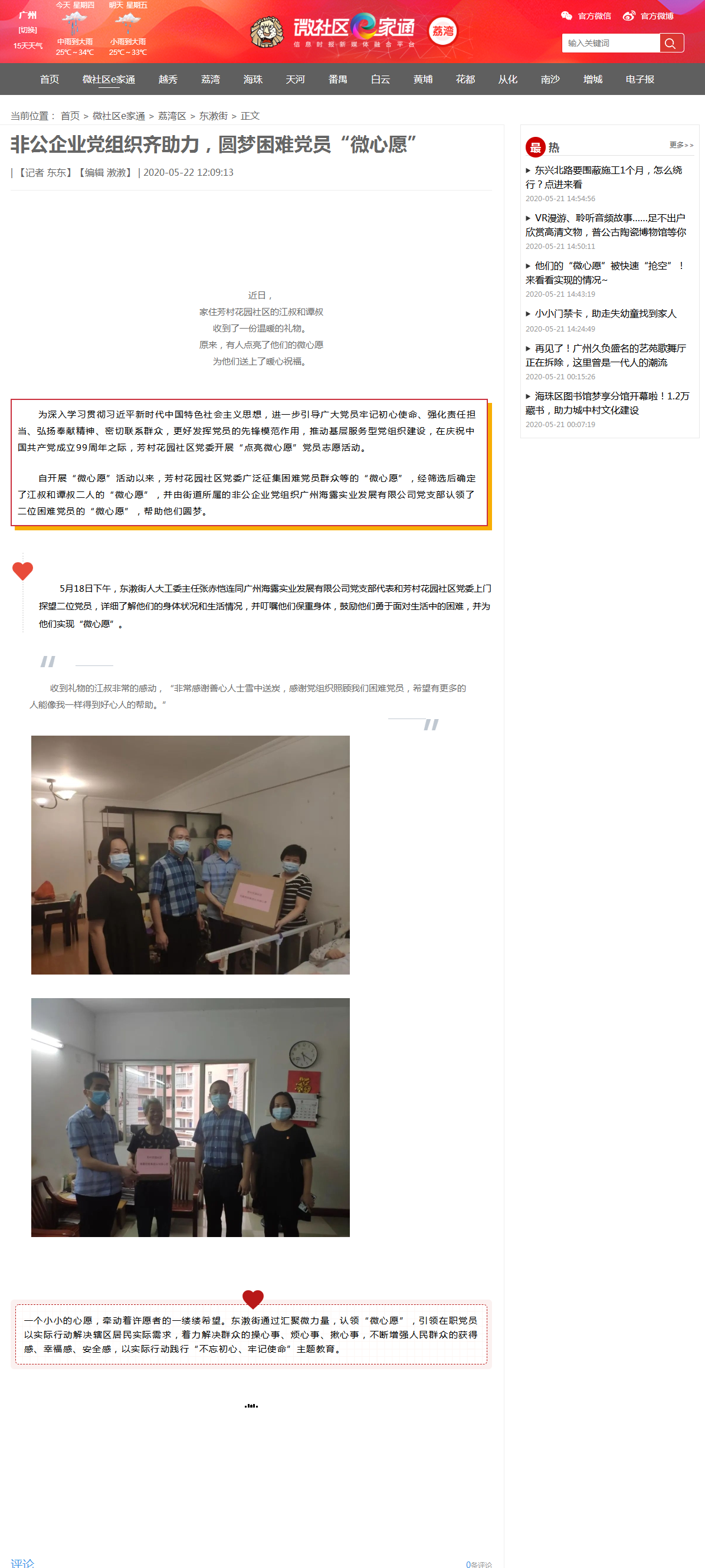 EVO厅·(中国区)视讯官网