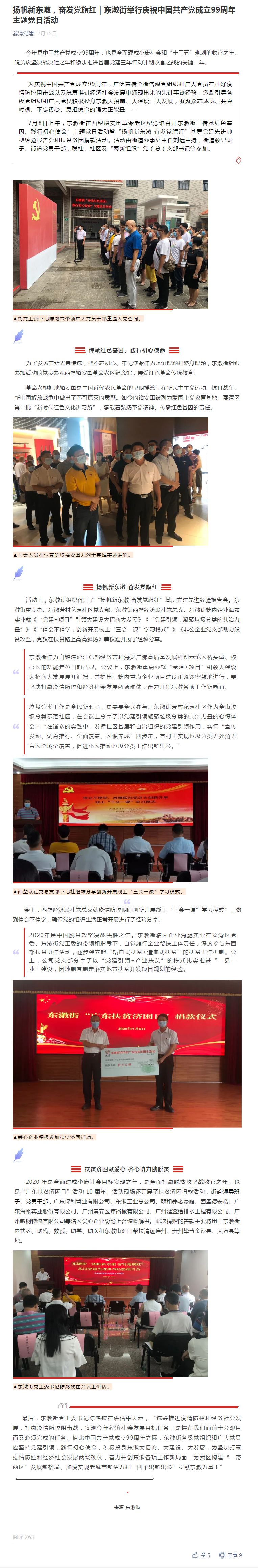 EVO厅·(中国区)视讯官网