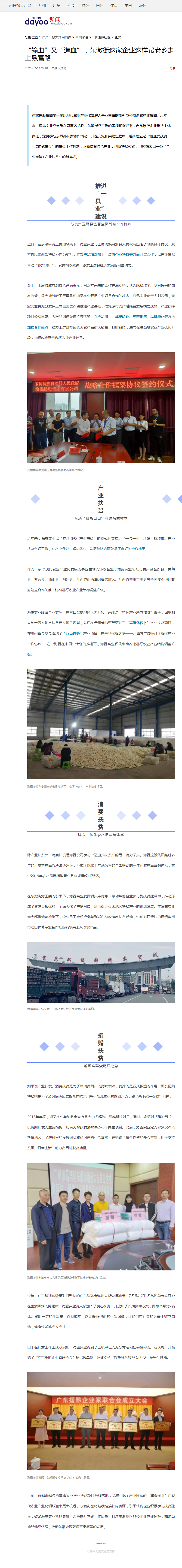 EVO厅·(中国区)视讯官网