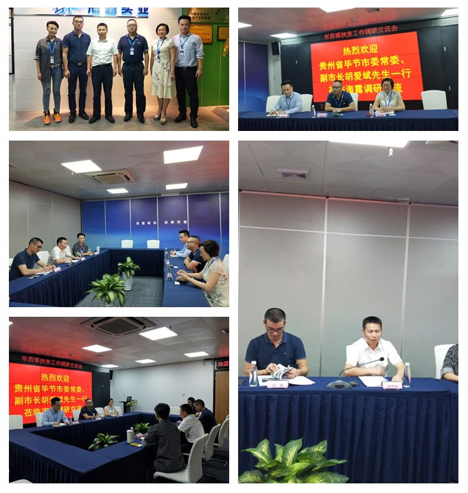 EVO厅·(中国区)视讯官网