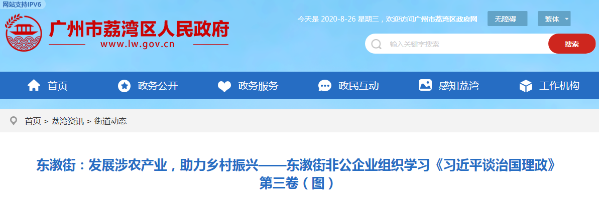 EVO厅·(中国区)视讯官网