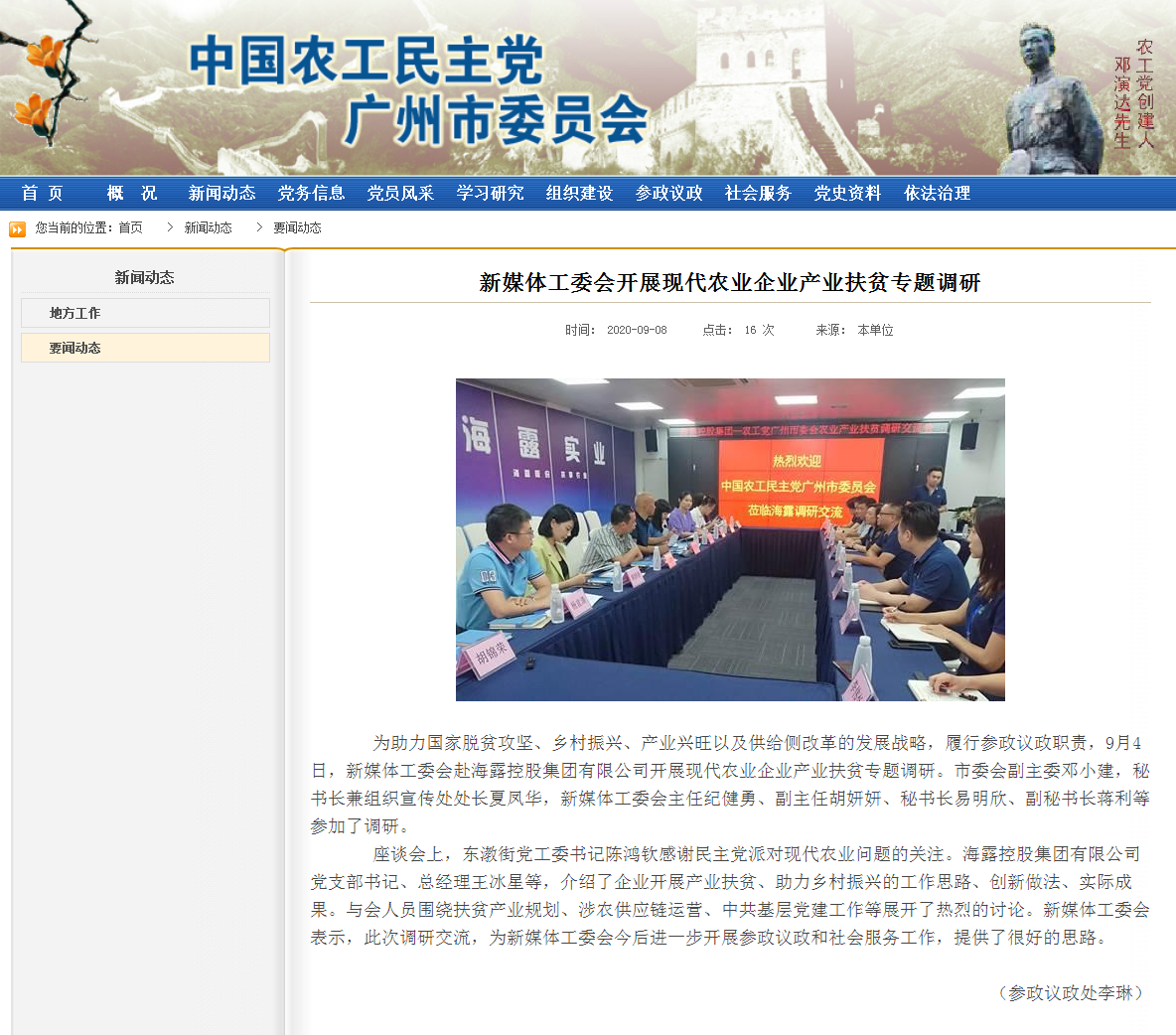 EVO厅·(中国区)视讯官网