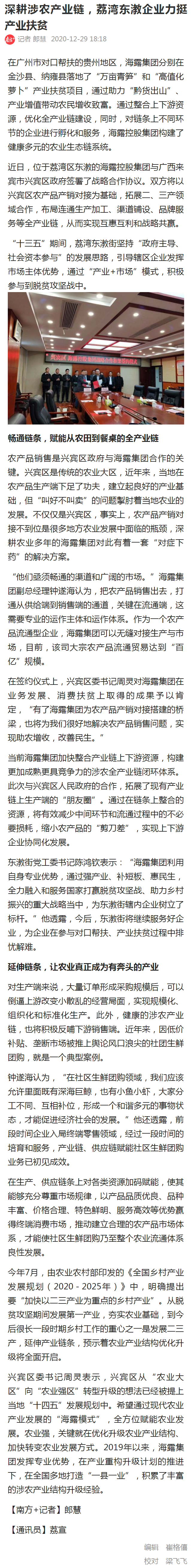 EVO厅·(中国区)视讯官网