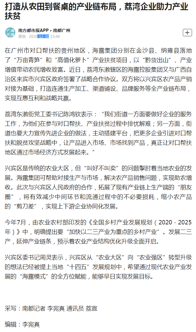 EVO厅·(中国区)视讯官网