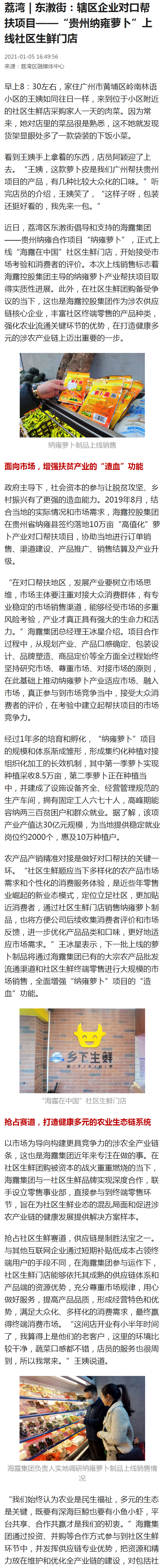 EVO厅·(中国区)视讯官网