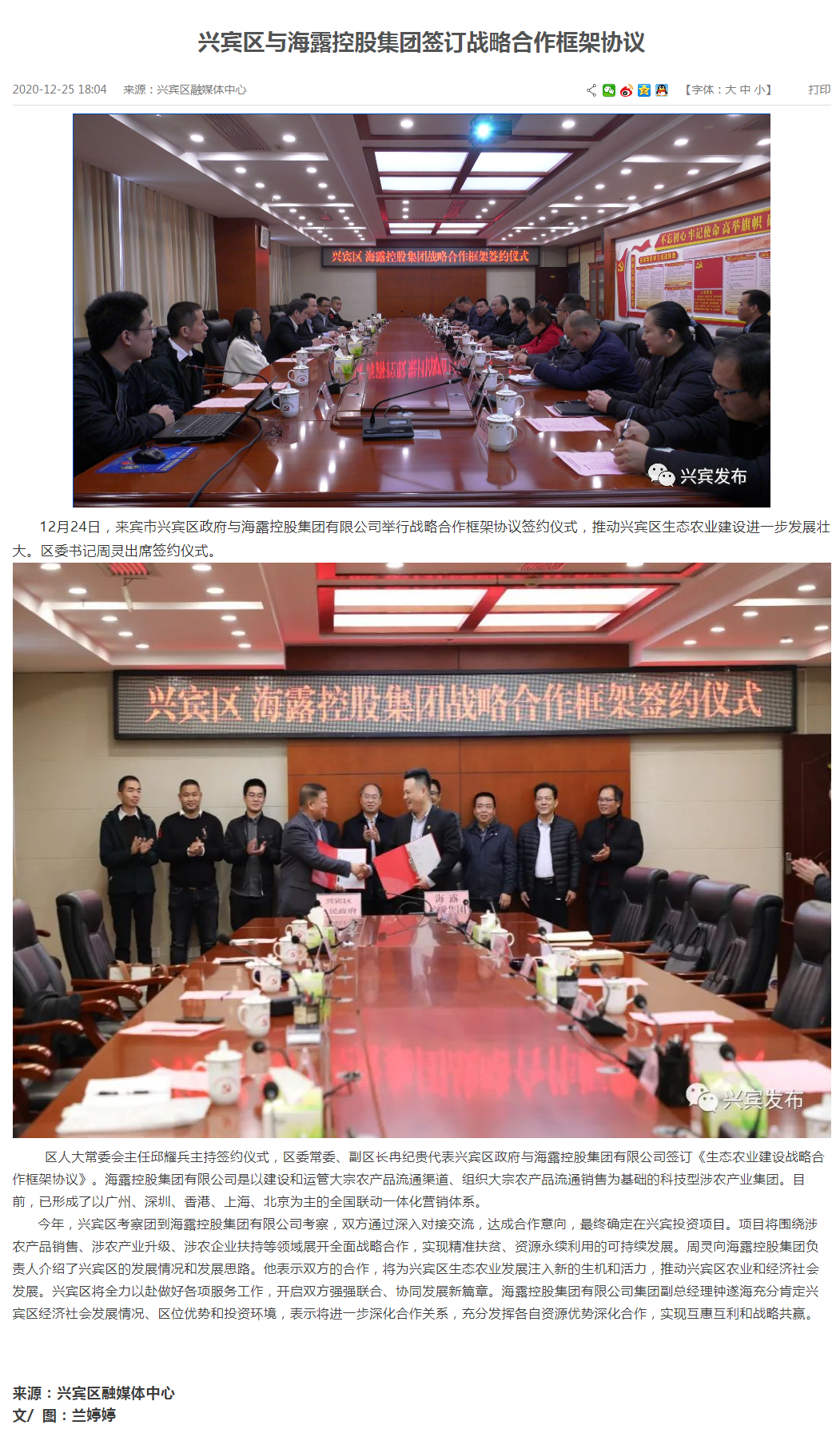 EVO厅·(中国区)视讯官网