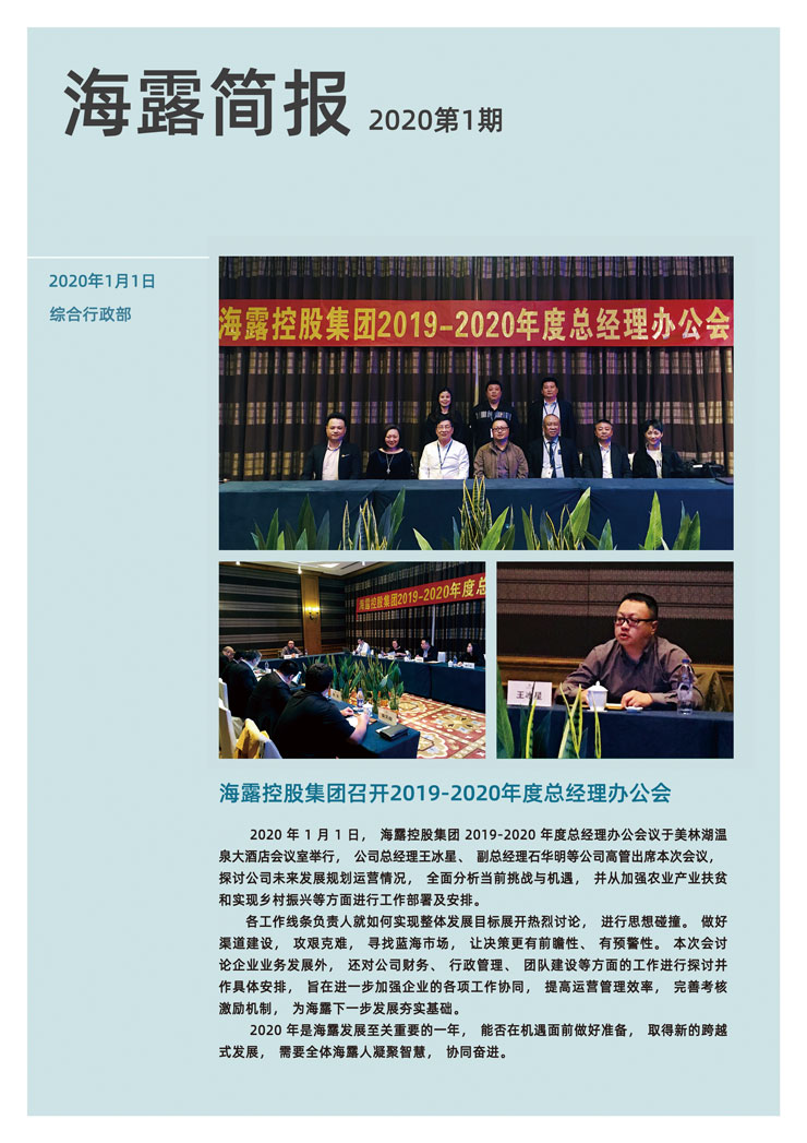 EVO厅·(中国区)视讯官网