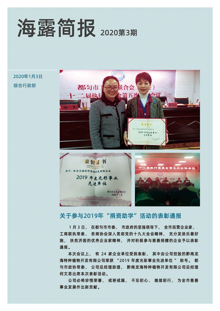 EVO厅·(中国区)视讯官网