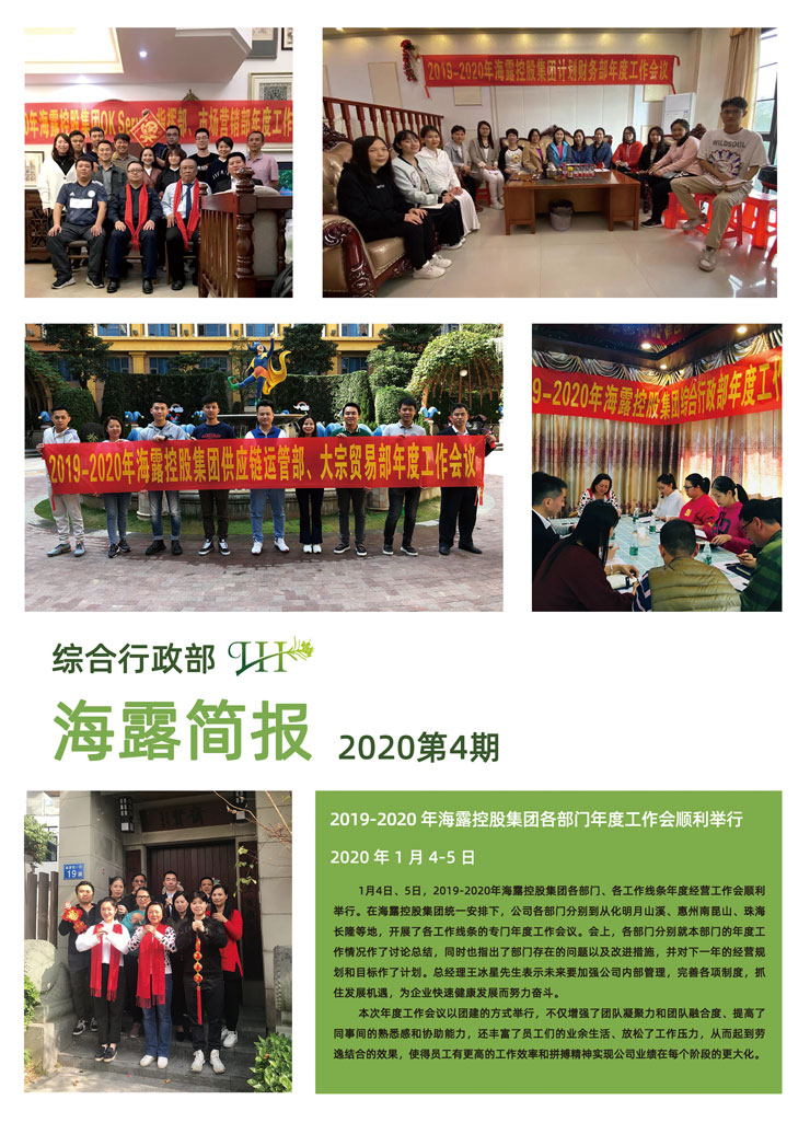 EVO厅·(中国区)视讯官网