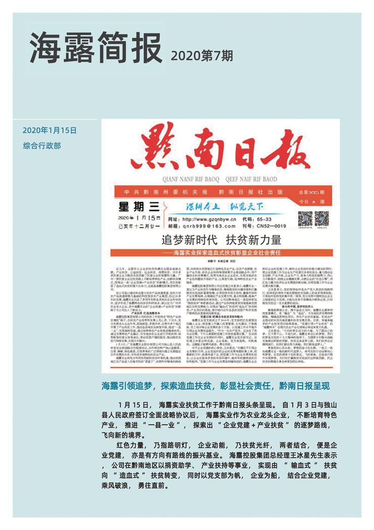 EVO厅·(中国区)视讯官网