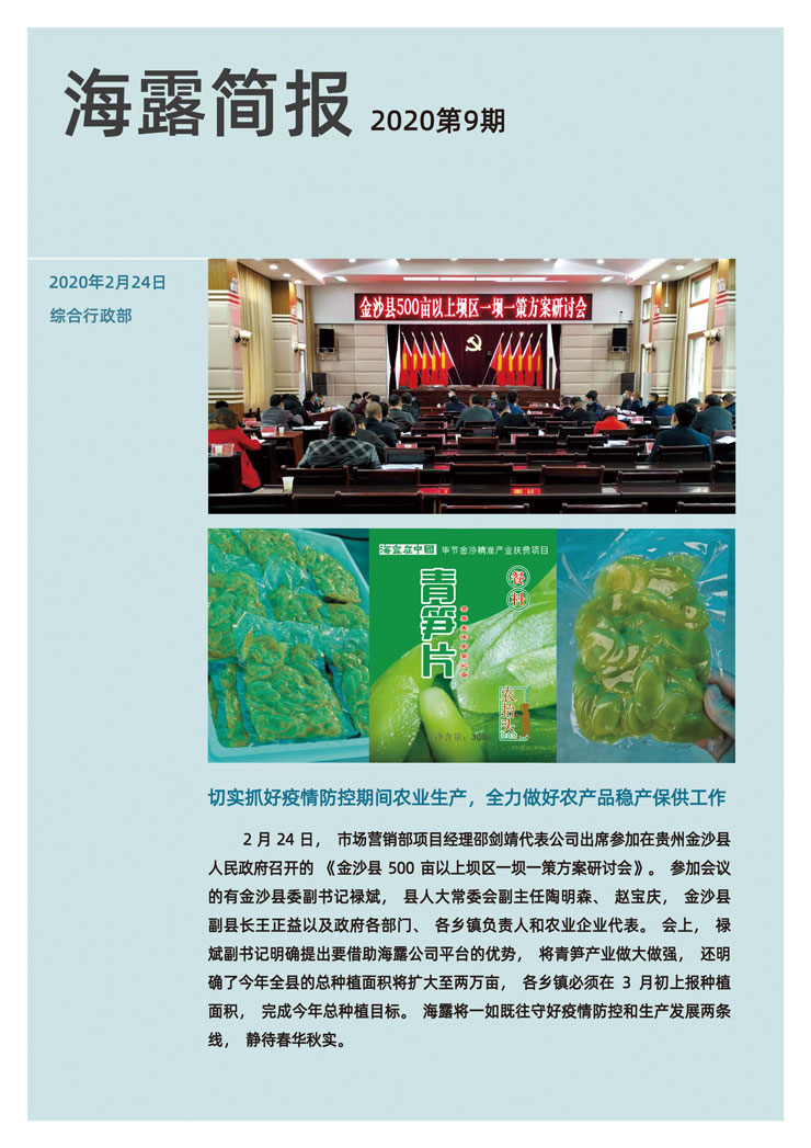 EVO厅·(中国区)视讯官网