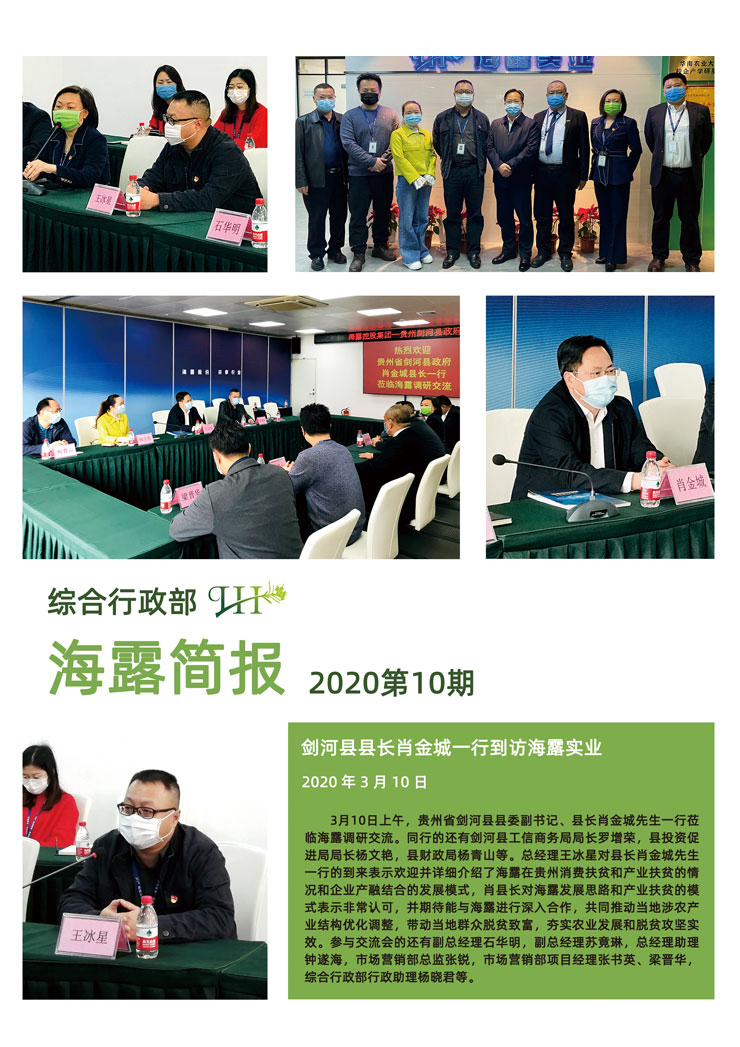 EVO厅·(中国区)视讯官网