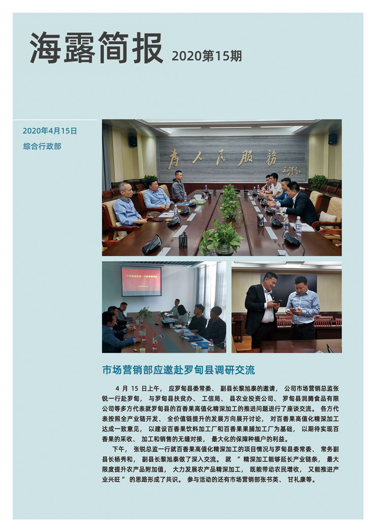 EVO厅·(中国区)视讯官网