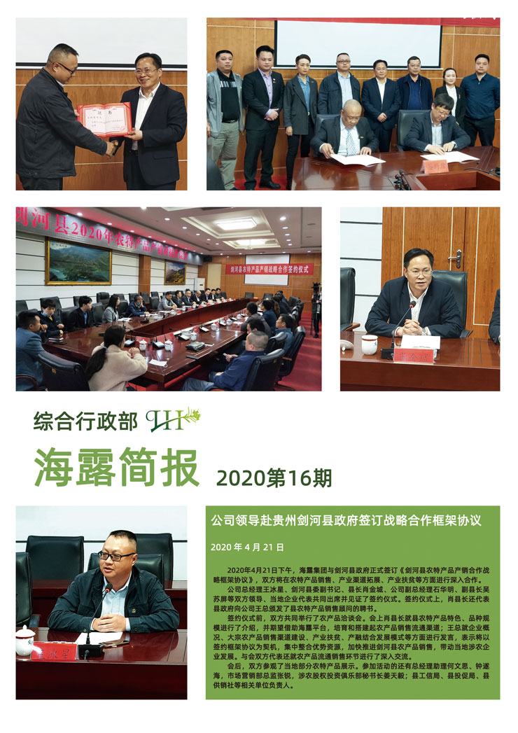 EVO厅·(中国区)视讯官网