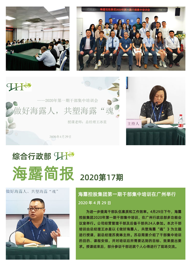 EVO厅·(中国区)视讯官网