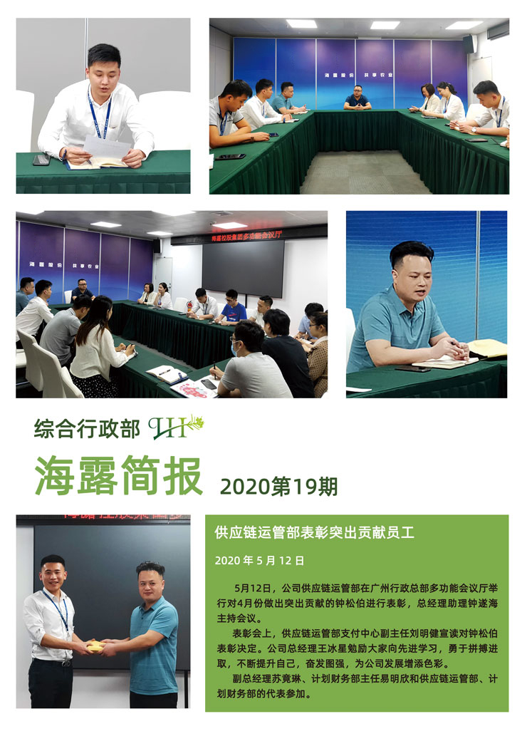 EVO厅·(中国区)视讯官网