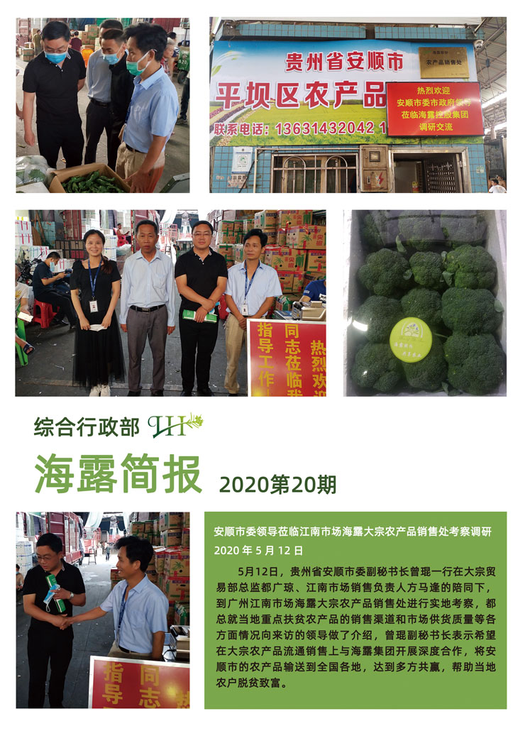 EVO厅·(中国区)视讯官网