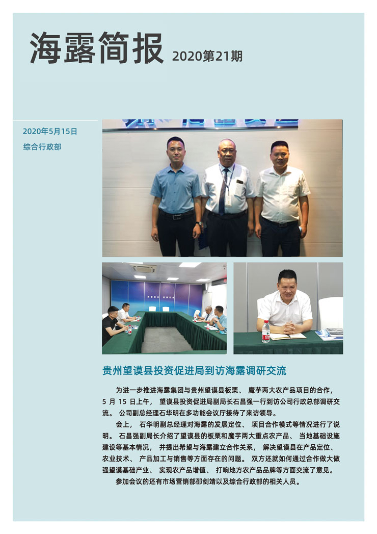 EVO厅·(中国区)视讯官网