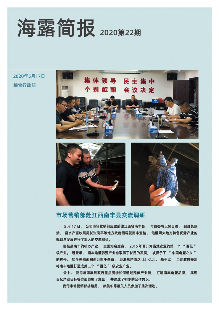 EVO厅·(中国区)视讯官网