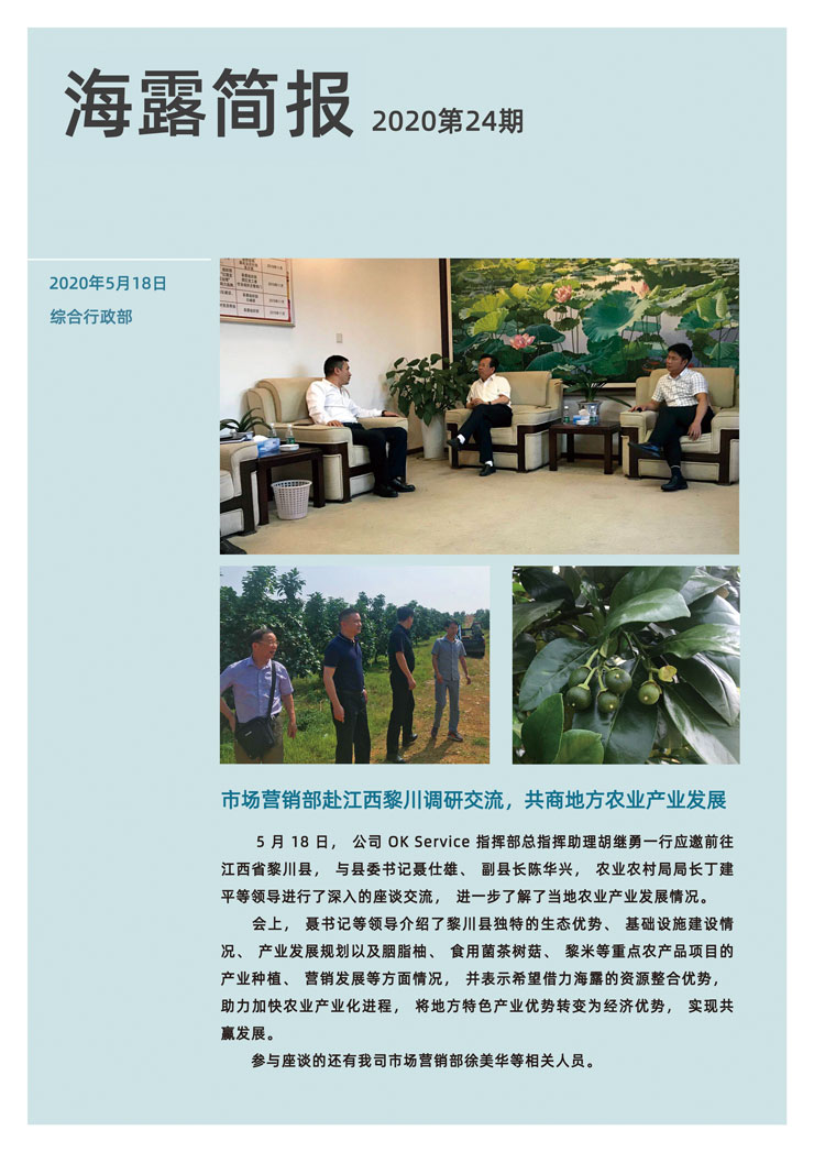 EVO厅·(中国区)视讯官网