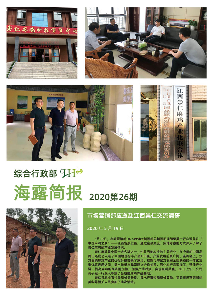 EVO厅·(中国区)视讯官网