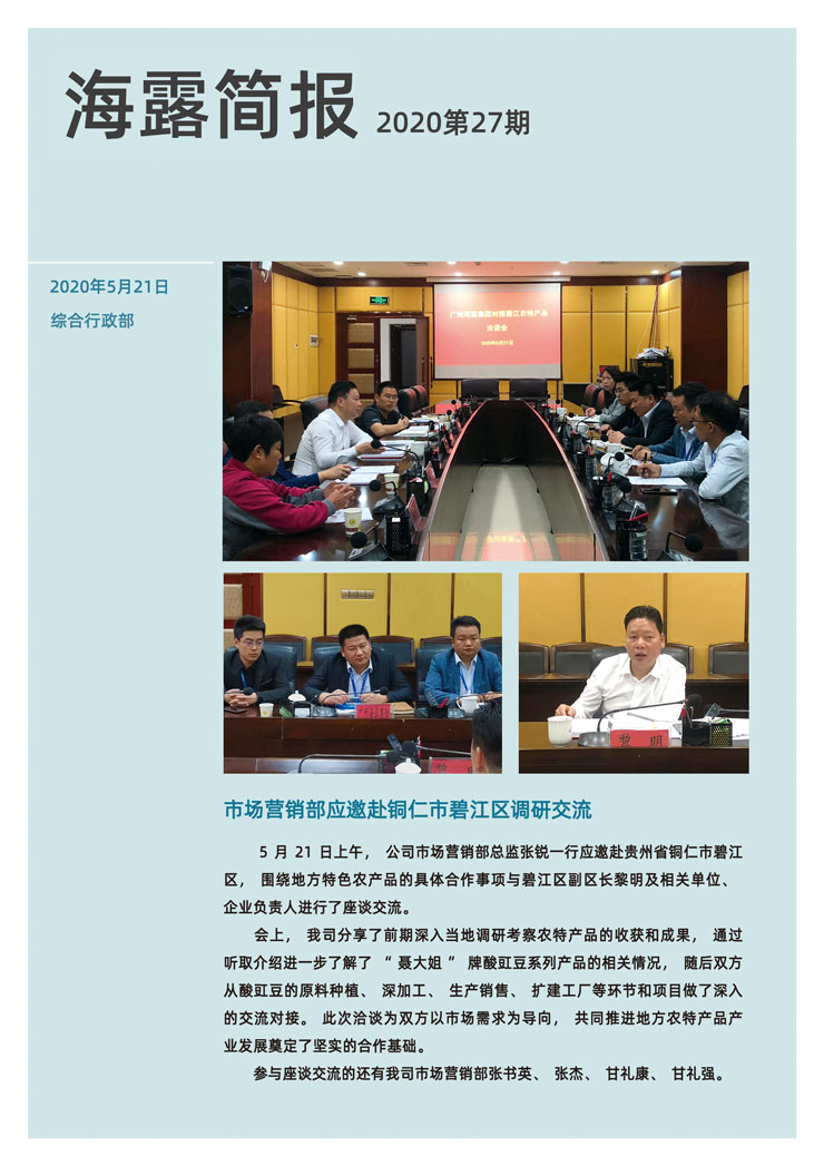 EVO厅·(中国区)视讯官网