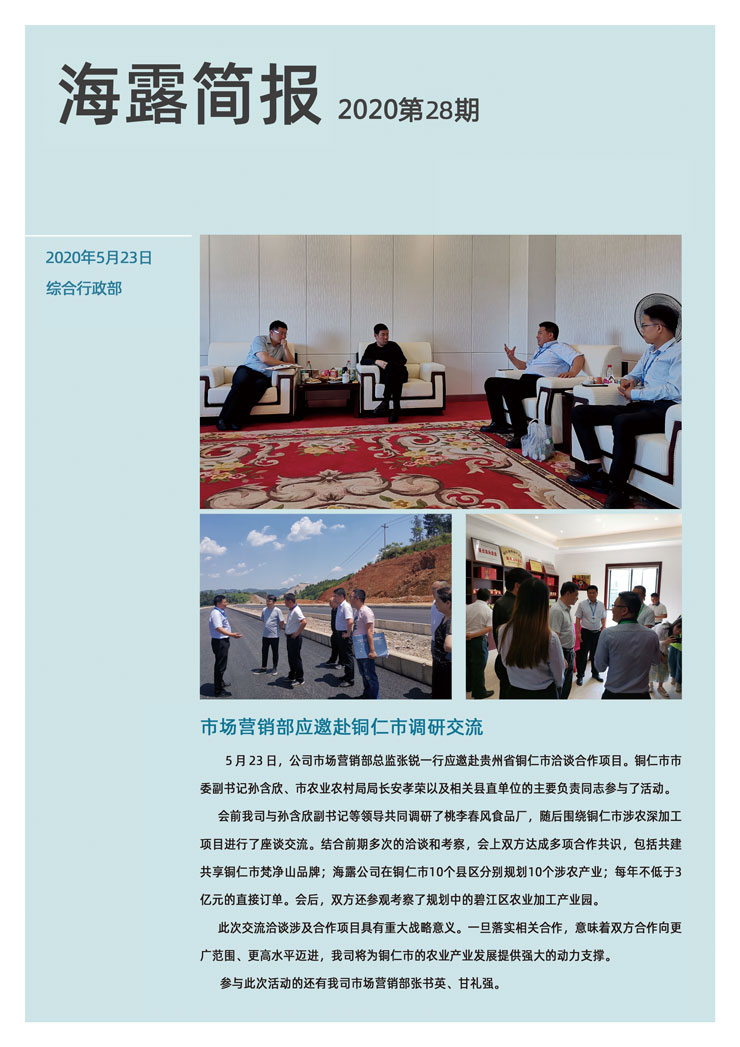 EVO厅·(中国区)视讯官网