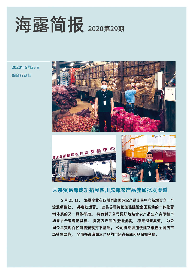 EVO厅·(中国区)视讯官网