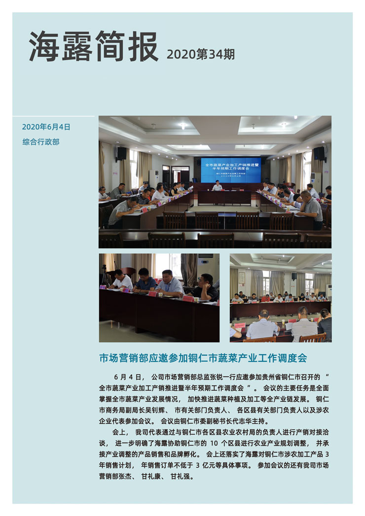 EVO厅·(中国区)视讯官网