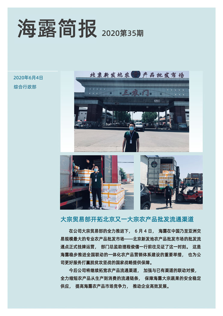 EVO厅·(中国区)视讯官网