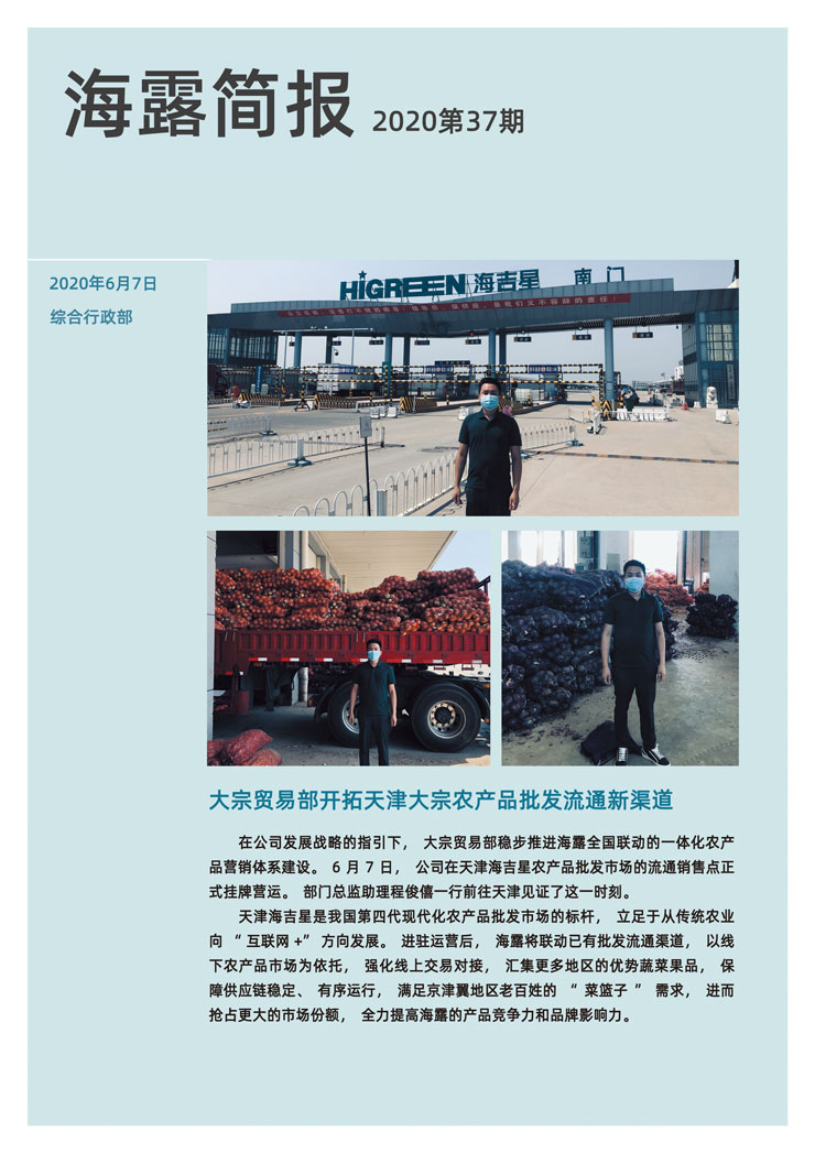 EVO厅·(中国区)视讯官网