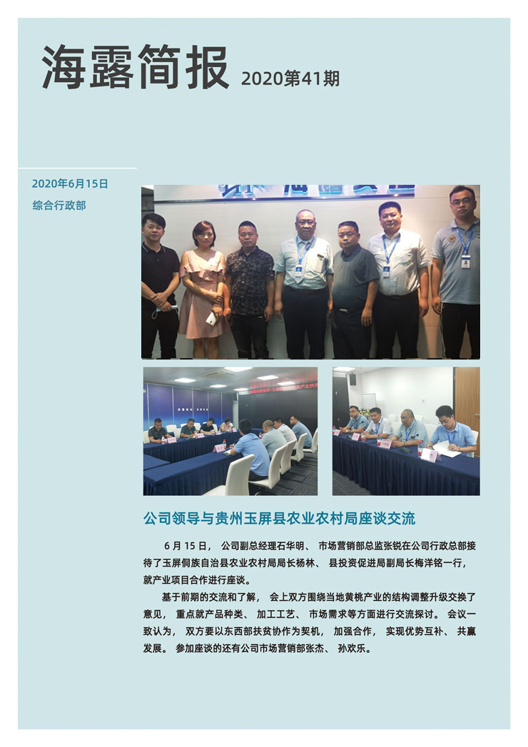 EVO厅·(中国区)视讯官网