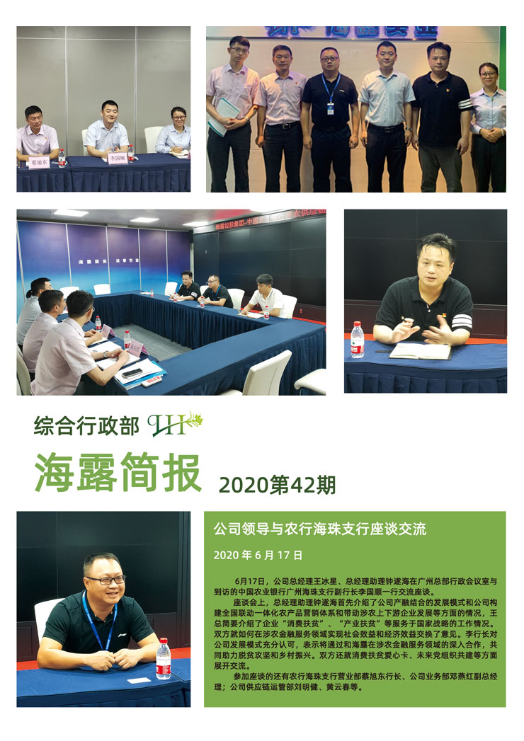 EVO厅·(中国区)视讯官网