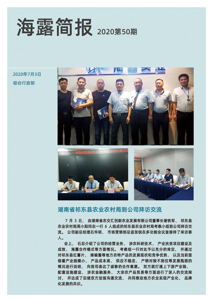 EVO厅·(中国区)视讯官网