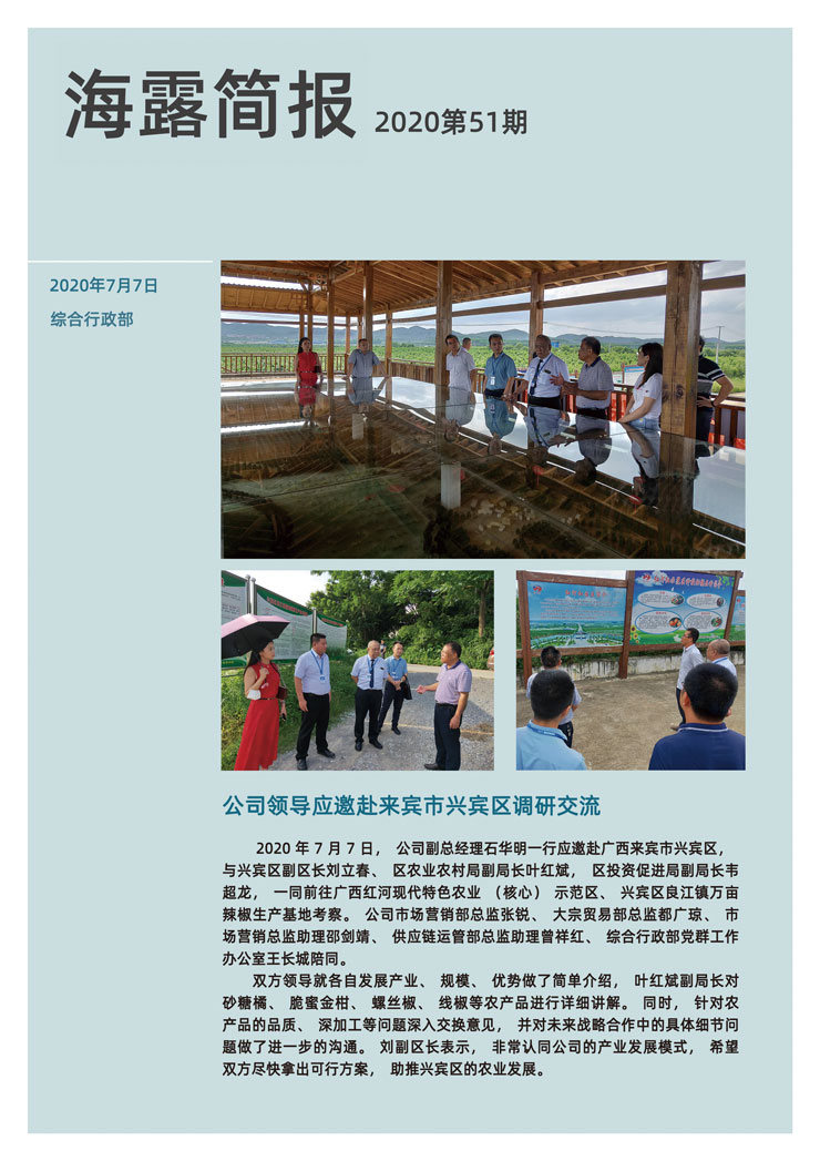 EVO厅·(中国区)视讯官网