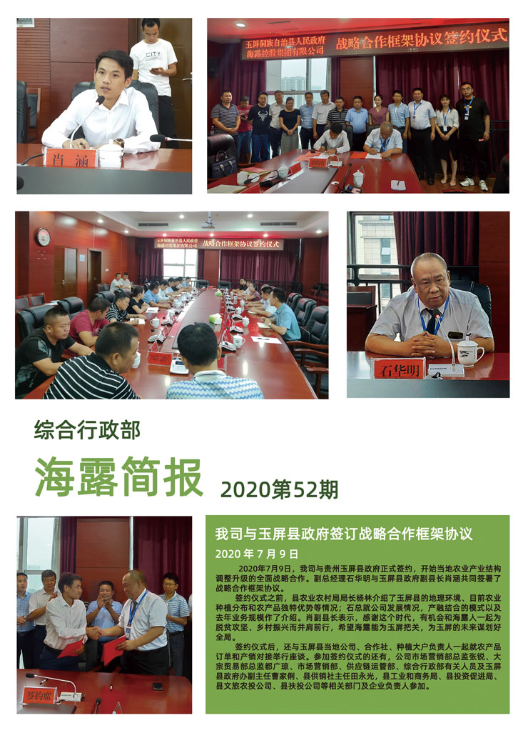 EVO厅·(中国区)视讯官网