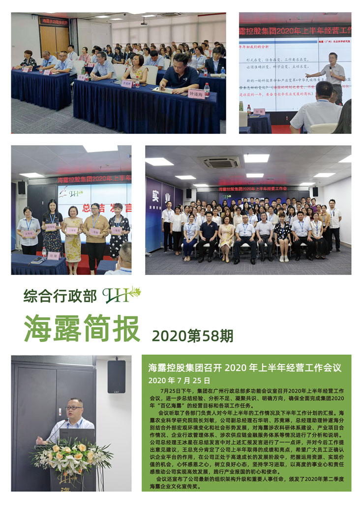 EVO厅·(中国区)视讯官网