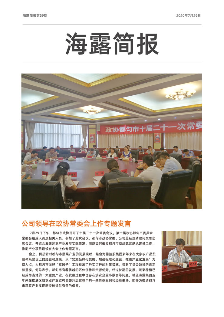 EVO厅·(中国区)视讯官网