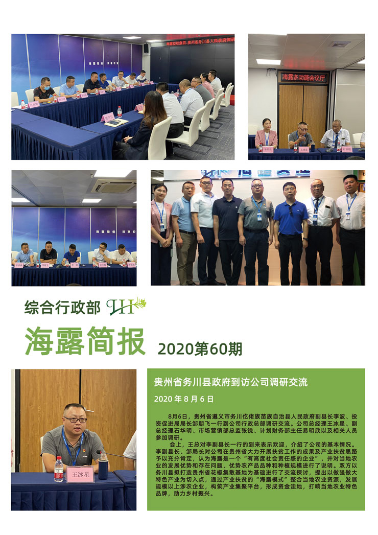 EVO厅·(中国区)视讯官网