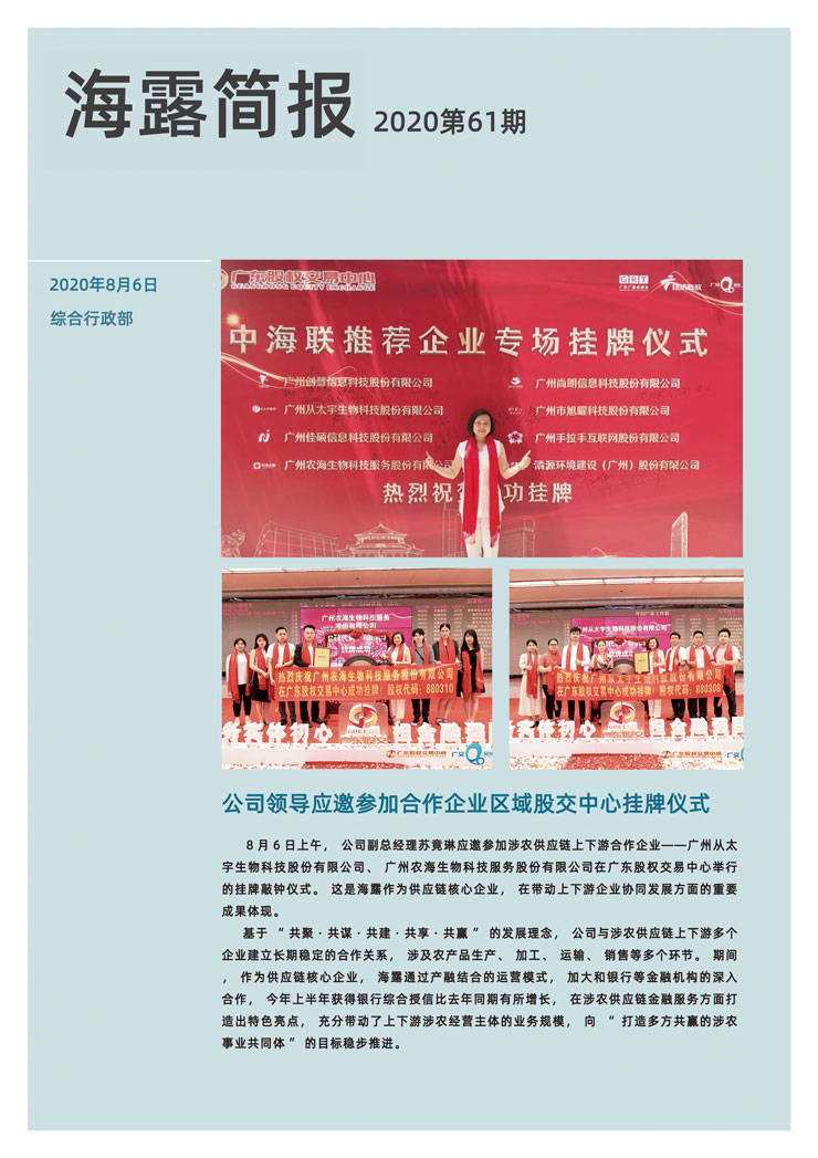 EVO厅·(中国区)视讯官网